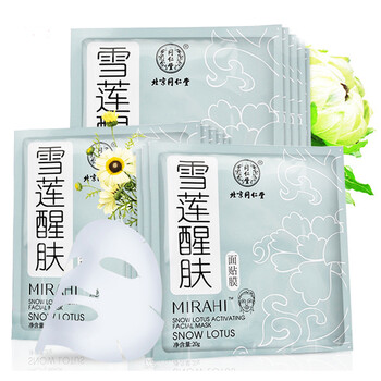 怎么樣,敏感,清潔,敏感,皮膚,皮膚,清潔,面膜,面膜