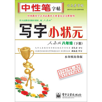 司馬彥