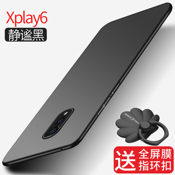 朔能（Sorlnern） vivo xplay6 手機殼/保護套
