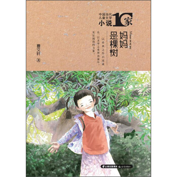 兒童10