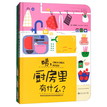 書摘