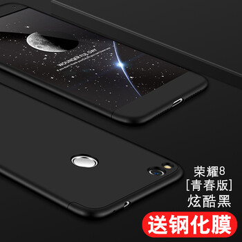 SKSK 榮耀8青春版 手機(jī)殼/保護(hù)套