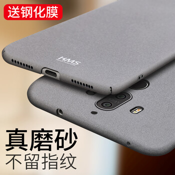 殼美仕 華為mate9/mate9Pro/mate8 手機(jī)殼/保護(hù)套