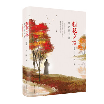 散文