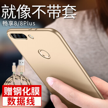 pius鋼化膜