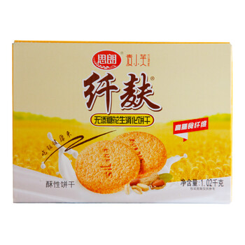 休閑,休閑,怎么樣,思朗,思朗,食品,食品