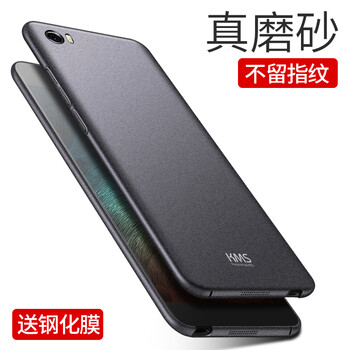 note2套磨砂