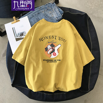 九型門（JIU XING MEN） 短袖 男士T恤 黃色 XL，L，M，XXL