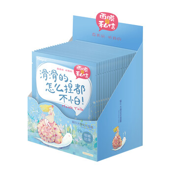 雅麗潔睡眠面膜