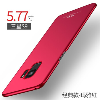 梓宏 三星S9/S9+plus 手機(jī)殼/保護(hù)套