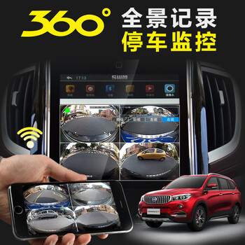 防碰瓷，夜視行車(chē)記錄儀保駕護航