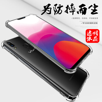 透明手機殼y75