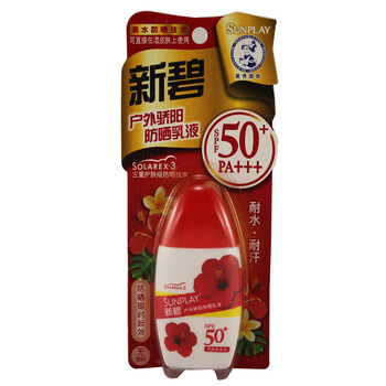 曼秀雷敦新碧驕陽
