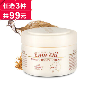 綿羊油保濕潤(rùn)膚霜