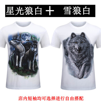 暗燕 短袖 男士T恤 白色 星光狼白+雪狼白 S