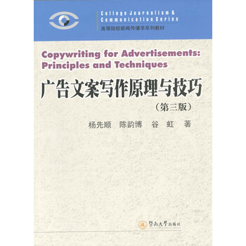 寫作技巧
