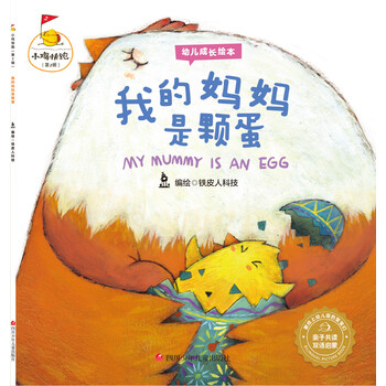 我的媽媽