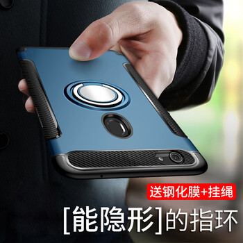 洛水 oppoa79 手機(jī)殼/保護(hù)套