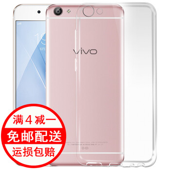 韓茲 vivox7；vivox7plus 手機殼/保護套