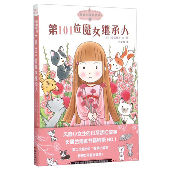 書摘