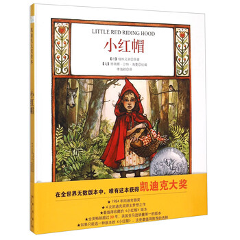 童立方繪本