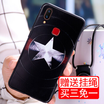 五角星手機殼