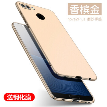 xoomz 華為nova2plus 手機殼/保護套