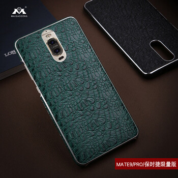 邁高登（MAIGAODENG） mate9/mate9 pro 手機殼/保護套