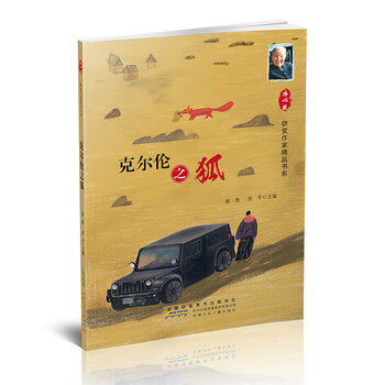 書(shū)摘