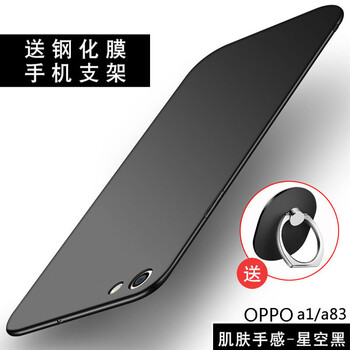 MARMOTER a83A1 手機(jī)殼/保護(hù)套