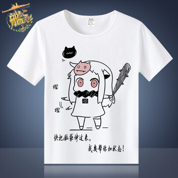 暢印 短袖 男士T恤 14 S，XL，L，XXXL，XXL，M