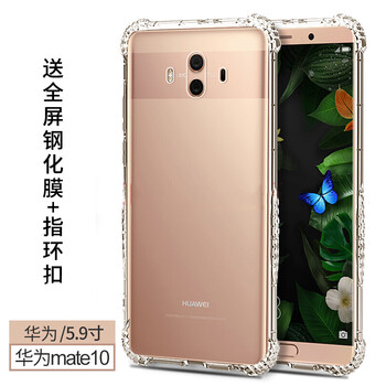銘玳 華為mate10/mate10 plus 手機殼/保護套