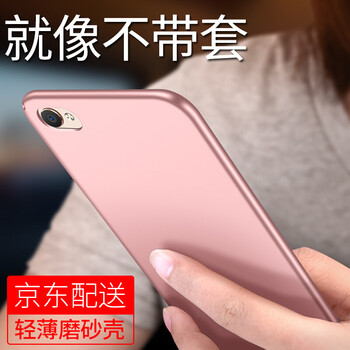 x9手機殼