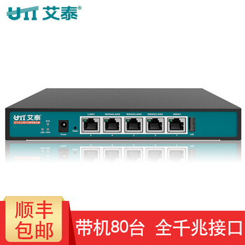 怎么樣,路由器,路由器
