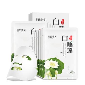 花田美芙面膜控油平衡，細(xì)致毛孔，補(bǔ)水保濕，舒緩修復(fù)