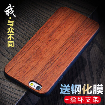 iphone6竹殼