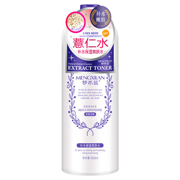 夢希藍 500ml/瓶