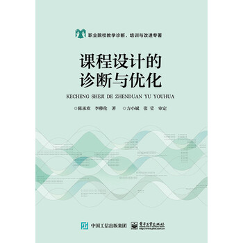 設計優(yōu)化
