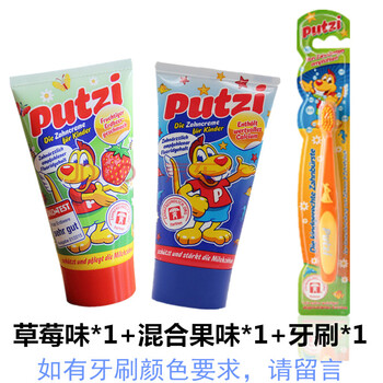寶兒滋（Putzi）口腔護(hù)理