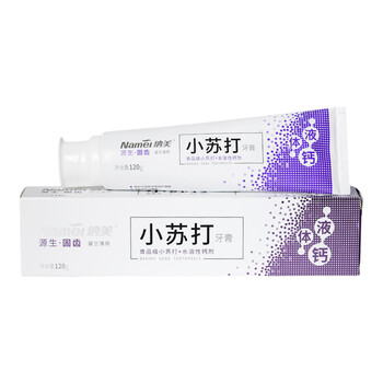 怎么樣,牙膏納美,牙膏納美
