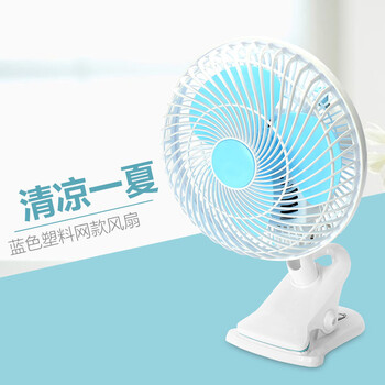 多功能電風(fēng)扇