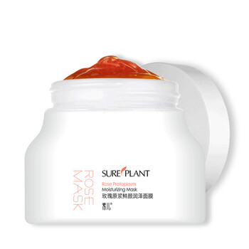 玫瑰免洗睡眠面膜