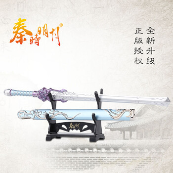 凌虛,凌虛,怎么樣,秦時,明月,明月