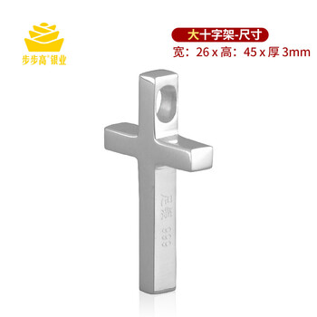 bubugao,bubugao,吊墜,步步高,步步高,吊墜,怎么樣