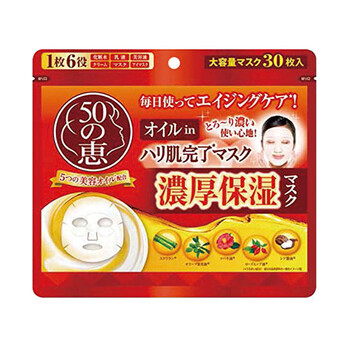 肌研補水保濕面膜
