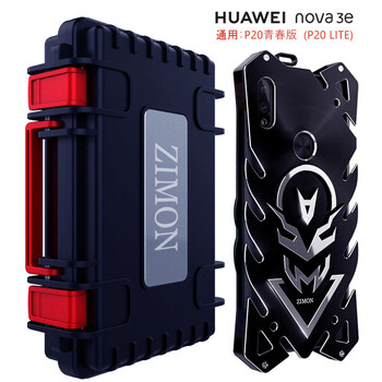 靡兔 華為p20 手機(jī)殼/保護(hù)套