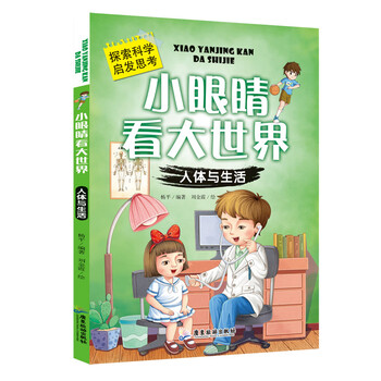 大世界