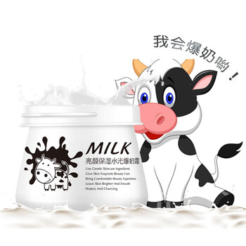 韓紀（HanKey）乳液/面霜美白，控油平衡，細致毛孔，滋潤，保濕，淡斑，補水