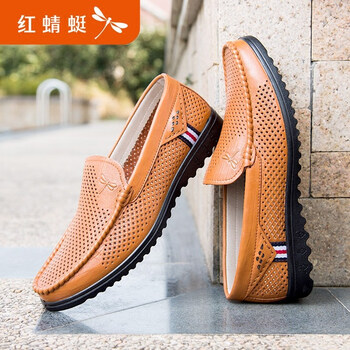 紅蜻蜓男士土黃 41