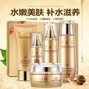 女生護(hù)膚套裝